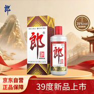 郎酒郎牌郎酒 白酒 醬酒39度 500ml*1 單瓶裝 低度白酒 深夜小酌