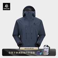 凱樂(lè)石MONT X-PRO硬殼沖鋒衣GORE-TEX PRO 3L防水耐磨輕量登山服 巖石灰 XS