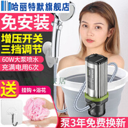 宿舍洗澡神器農(nóng)村家用租房工地長途旅行電動便攜式簡易自吸淋浴器花灑戶外充電 自動加熱版(熱水棒) 升級60W泵+(三擋調(diào)節(jié)花灑)
