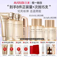 丸美（MARUBI）官方旗艦重組膠原小金針?biāo)樘籽b護(hù)膚品抗皺緊致520情人節(jié)禮物女 四件套：潔面+水+乳+眼霜