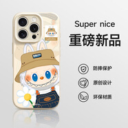 桐汝壁拉布布手機殼適用蘋果16pro新款iPhone16相機按鍵全包外殼15promax液態(tài)硅膠防摔14pm卡通Labubu磁 漁夫帽拉布布AI全包拍照按鍵扛污 iPhone15