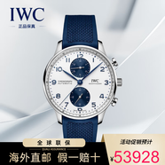 萬國（IWC）手表男葡萄牙系列瑞士自動機械男表計時男士腕表41mm IW371620橡膠白盤41mm