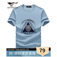 七匹狼短袖T恤男夏季輕薄新款圓領涼感科技體恤衫休閑純色短t男裝上衣服 103（灰藍）- 2801款 XL (175)