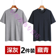 夢(mèng)夢(mèng)奇帶兜夏天帶口袋圓領(lǐng)t恤男短袖胸袋棉恤男夏季中年半袖寬松爸 深灰+藏青 M 48 【適合--120斤左右】