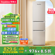 榮事達（Royalstar）210升三門(mén)小型租房家用電冰箱三開(kāi)門(mén)三溫區中門(mén)軟冷凍 節能省電低音 兩天僅約一度電 銀色R210T