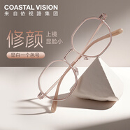 依視路（ESSILOR） 新款商務(wù)男鏡架時(shí)尚鏡框女配依視路鏡片近視定制眼鏡網(wǎng)上配鏡 金屬-全框-2129GD-金色 鏡框+依視路A4防藍(lán)光1.67現(xiàn)片
