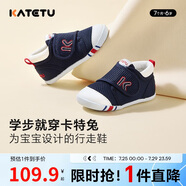 卡特兔學(xué)步鞋嬰兒童鞋早秋透氣網(wǎng)面鞋男女寶寶步前機(jī)能鞋幼兒室內(nèi)鞋XZ62