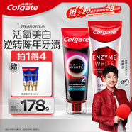 高露潔（Colgate）進(jìn)口紅管無(wú)水酵素美白牙膏101g+速感白美白牙膏85g去煙漬亮白牙齒