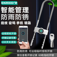 CNZGGQ加強智能玻璃門密碼鎖商鋪雙開門U型鎖戶外防雨防水大門把手鎖 U型智能鎖可遠程授權開鎖240-360