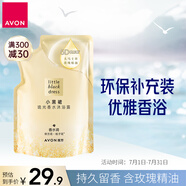 雅芳AVON 小黑裙琉光香水沐浴露補(bǔ)充裝350ml 留香淡香滋潤清潔