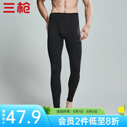 三槍（THREEGUN）新疆棉秋衣秋褲男士保暖褲純棉抗靜電修身彈力貼身打底秋褲 黑(男款) 3XL （僅男款）