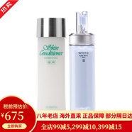 澳爾濱（ALBION） 日本奧爾濱健康水爽膚水精萃液保濕水 圣誕節(jié)禮物送女友禮物 國際版健康水+清新煥白滲透乳2號(保濕)