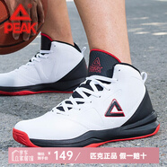 匹克運動鞋男籃球鞋秋冬網(wǎng)面透氣耐磨跑步鞋高幫戰(zhàn)靴實戰(zhàn)防滑運動跑鞋 大白/殷紅 45