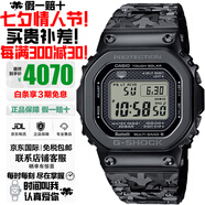 卡西歐（CASIO）G-SHOCK系列小紅圈小方塊系列太陽能電波防水防震手表送禮推薦 GMW-B5000EH-1電波太陽能藍(lán)牙