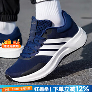 阿迪達斯（adidas）男鞋跑步鞋 25秋新款運動鞋緩震防滑慢跑鞋網(wǎng)面透氣低幫休閑鞋子 經(jīng)典黑白/新到貨/TREADMOVE 41 (內(nèi)長255mm)