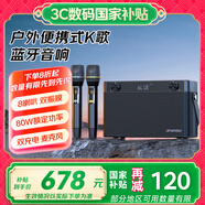 山水音響戶外音響k歌音響藍(lán)牙音箱廣場(chǎng)舞一體機(jī)戶外音響k歌便攜音響樂(lè)器音箱G2電木吉他民謠樂(lè)器音箱