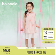 巴拉巴拉女童新中式連衣裙寶寶童裝夏兒童無袖裙子國風208225111026