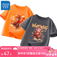 真維斯男童短袖哪吒衣服兒童t恤純棉半袖中小童中國風(fēng)夏裝男孩夏季童裝 明亮橙 凌空悟空石墨灰 騰云大圣 90