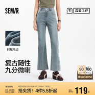 森馬（Semir）森柔牛仔|牛仔褲女小個子九分褲2025夏季毛邊喇叭褲109325124001