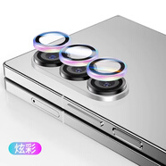 馳浪者【一蓋秒貼】適用于三星GalaxyZFold6鏡頭膜鋼化防爆獨(dú)立保護(hù)zfold5后置攝像頭保護(hù)膜合金防刮圈貼 炫彩色【1套裝】航空級(jí)合金丨鋼化防爆丨無(wú)損像素 三星Galaxy Z Fold6