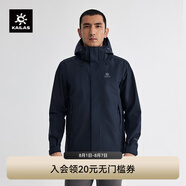 KAILAS凱樂石獵風(fēng)沖鋒衣男FILTERTEC 2L防水戶外徒步防風(fēng)連帽夾克外套 藏青藍 XS