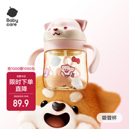 babycare學飲杯鴨嘴杯6個月以上兒童水杯直飲吸管奶瓶防嗆重力球吸管杯 柴犬水杯 PPSU吸管-歐泊粉