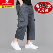 皮爾卡丹（pierre cardin）秋季厚款新品工裝褲男八分褲寬松休閑褲小個(gè)子長(cháng)褲子男士九分褲男 深灰色春秋厚*款【八分*褲】 M 適合110斤-130斤