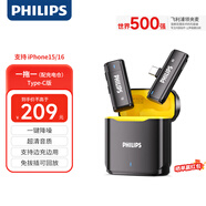 飛利浦（PHILIPS）【國家補(bǔ)貼】無線領(lǐng)夾麥克風(fēng)一拖一/二小蜜蜂收音麥主播直播麥戶外vlog短視頻錄音器DLM3545C/V 【單人Type-C接口+充電倉】支持蘋果15/16