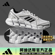 ADIDAS阿迪達(dá)斯清風(fēng)跑鞋男鞋女鞋春秋季新款輕便舒適網(wǎng)面透氣休閑運(yùn)動(dòng)鞋 JH9753【官方正品 假一賠十】 41