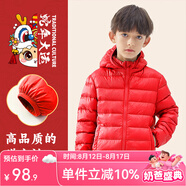 真維斯（Jeanswest）兒童羽絨服紅色新年輕薄款男童秋冬季外穿童裝女童時尚保暖冬裝 【羽絨服】紅 150