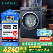 西門子（SIEMENS）10公斤滾筒洗衣機(jī)全自動(dòng)帶烘干帶烘干 洗烘一體 熱風(fēng)清新 多維立體烘干 湖蘊(yùn)藍(lán) X14W 家電國家補(bǔ)貼