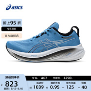 亞瑟士ASICS跑步鞋男鞋緩震透氣運(yùn)動(dòng)鞋舒適耐磨回彈跑鞋 GEL-NIMBUS 26 藍(lán)色 44