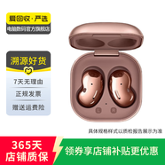 三星（SAMSUNG） Galaxy Buds系列 二手三星藍(lán)牙耳機(jī) 顏色可參考質(zhì)檢報(bào)告 Galaxy Buds Live