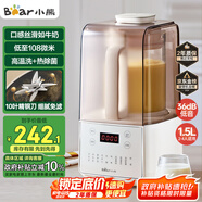 小熊（Bear）低音降噪破壁機1.5L家用全自動豆?jié){機榨汁料理輔食機預約多功能破壁免濾3-4人用F01G1【國家補貼】