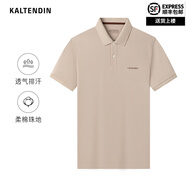 KALTENDINKALTENDIN卡爾丹頓男士商務(wù)休閑短袖Polo衫2025夏季新款t恤 咖啡色C9 XL (52)