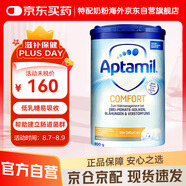 愛(ài)他美（Aptamil）comfort德國(guó)版嬰幼兒適度水解奶粉 低乳糖半水解特殊配方奶粉800g