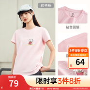 安踏LOGO短袖t恤 女夏季新款棉感顯瘦休閑針織印花T恤透氣運動上衣 【趣味大logo-小草莓】粒子粉 L /女170