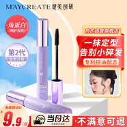 健美創(chuàng)研（M'AYCREATE）碎發(fā)棒整理神器 持久定型免洗碎發(fā)膏 自然不油防毛糙兒童女孩學(xué)生