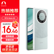 Snowkids 適用于華為mate60手機殼mate60保護殼防摔mate60保時(shí)捷TPU透明抗摔外殼軟殼超薄殼保護套