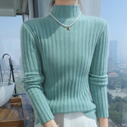 內蒙鄂爾多斯市產(chǎn)半高領(lǐng)羊絨衫女秋冬緊身坑條針織羊毛衣打底衫 薄荷綠 薄荷綠 M