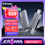 ThinkPad聯(lián)想Thinkbook移動固態(tài)硬盤（PSSD）無線 1TB type-c雙接口兩用手機(jī)電腦U盤 固態(tài)U盤 BU210