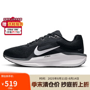 耐克NIKE跑步鞋女子緩震WINFLO 11運動鞋F(xiàn)J9510-001黑白36