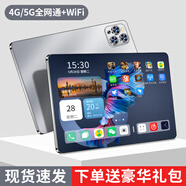 HKMW華為機(jī)同款2025新款平板電腦全面屏天璣9200超清護(hù)眼5G通pad平板手機(jī)二合一游戲辦公學(xué)習(xí)機(jī) 灰色【十核12G運(yùn)行高清屏】 14英寸超清護(hù)眼屏【支持插卡+連512G