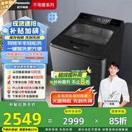 松下（Panasonic）【吳磊推薦】波輪洗衣機(jī)全自動(dòng)10公斤 毛毯羽絨羊毛洗 觸控操作內(nèi)衣洗衣機(jī)不彎腰 國(guó)家補(bǔ)貼 U12F