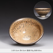 山本堂日本進(jìn)口天目建盞杯鷓鴣斑窯變油滴茶盞品茗杯功夫茶杯茶碗 木村宜正-栗天目盞(G)