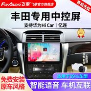 飛歌（FlyAudio）凱美瑞RAV4榮放普拉多威馳銳志導(dǎo)航中控大屏汽車載倒車影像一體機(jī) 開拓者6S四核1+32+AHD后視/不包安裝