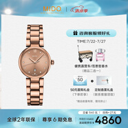 美度（MIDO）瑞士手表 貝倫賽麗系列 多娜 真鉆 時(shí)尚優(yōu)雅 石英鋼帶女表