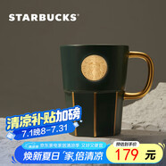 星巴克（Starbucks）墨綠色女神銘牌馬克杯390ml辦公水杯男咖啡杯陶瓷杯子父親節禮物