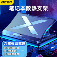 BZBC 筆記本電腦支架拯救者r9000p散熱支架蘋果Mac聯(lián)想游戲本鋁合金折疊立式便攜升降架X型鏤空支撐架 【游戲本專用】多檔可調(diào)丨六核散熱 7檔升降調(diào)節(jié)丨便攜可折疊