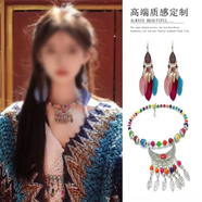 海伊朵民族風(fēng)長款流蘇串珠羽毛耳環(huán)波西米亞氛圍感耳墜云南大理拍照旅行 彩色額鏈+彩色耳環(huán)
